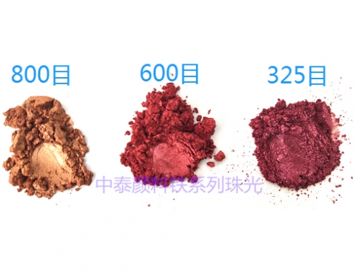 廣州酒紅古銅珠光粉